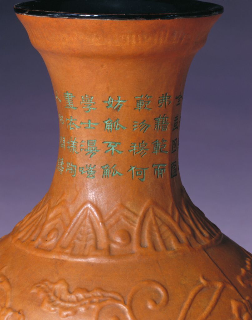 图片[3]-Pao made lotus mallet shaped bottle with tangled branches-China Archive